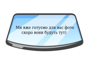 Вітрове скло